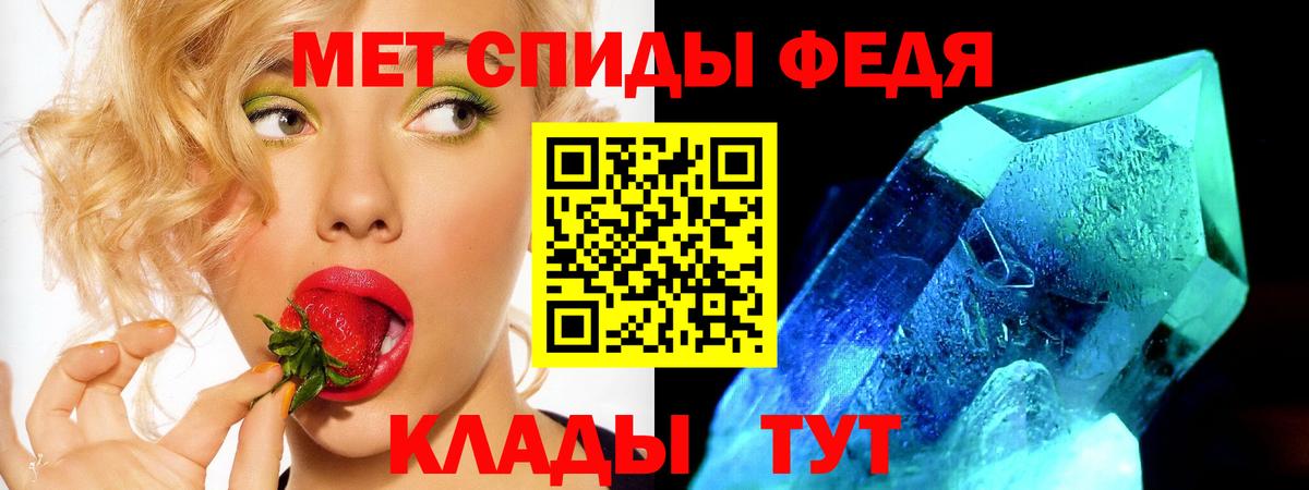 Каменка  АМФЕТАМИН VHQ  Амфетамин  Вход с VPN 