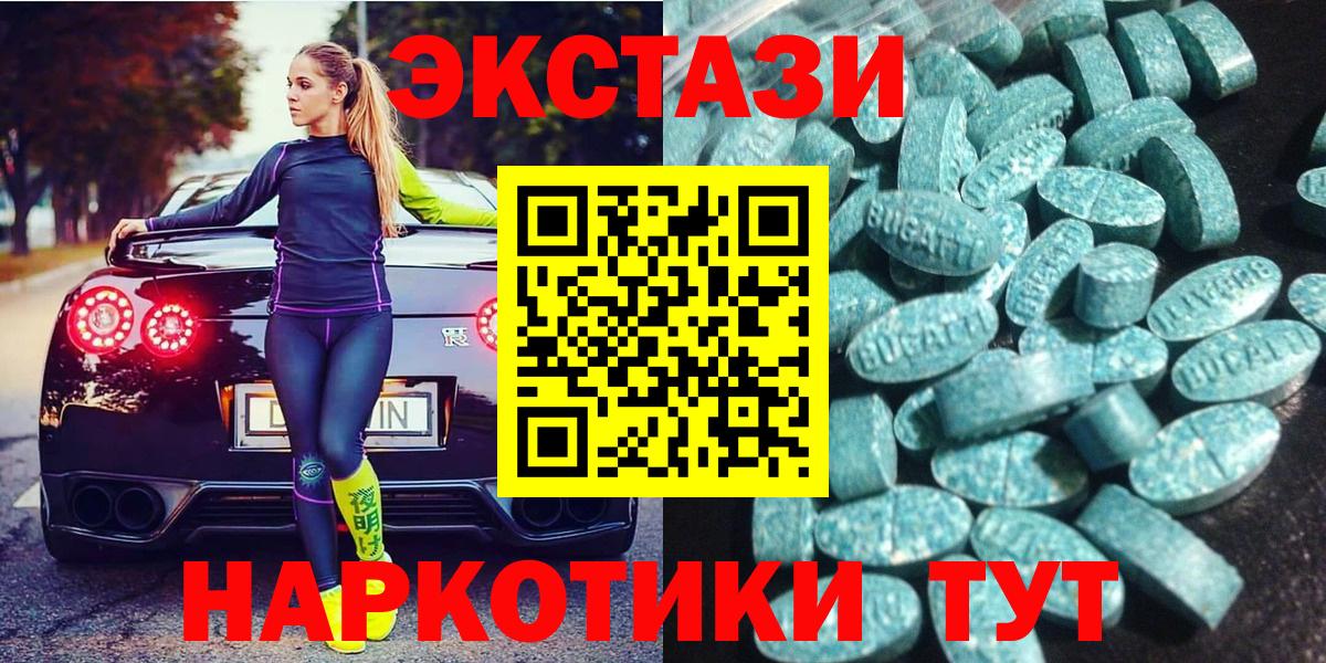 Каменка  Экстази MDMA  ссылка на мегу маркетплейс  Вход с VPN  Ecstasy Cube  купить закладку 