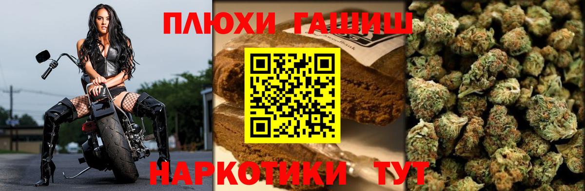 Каменка  наркотики  Вход с VPN  ГАШИШ гарик  Гашиш хэш 