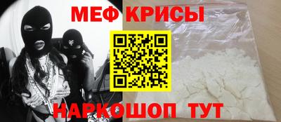 spice Кулебаки