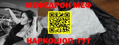 стафф Кумертау