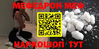 ALPHA PVP Ливны