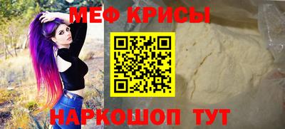 ALPHA PVP Ливны