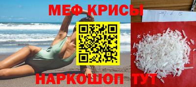 мефедрон VHQ Лесосибирск