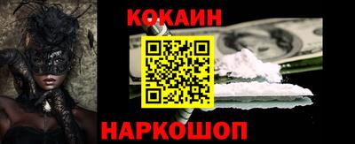 стафф Кумертау