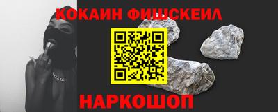 стафф Кумертау