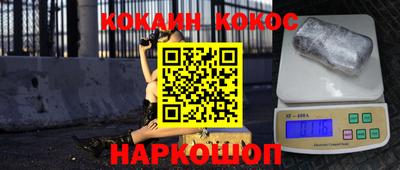 мефедрон мука Ликино-Дулёво