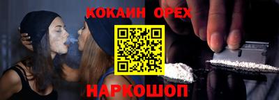 мефедрон Вязьма