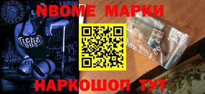 ALPHA PVP Ливны
