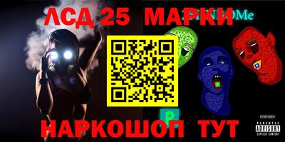 ALPHA PVP Ливны