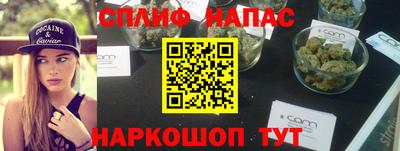 ALPHA PVP Ливны