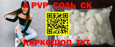 spice Кулебаки