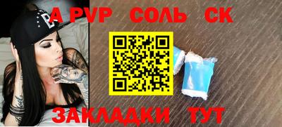 мефедрон VHQ Лесосибирск