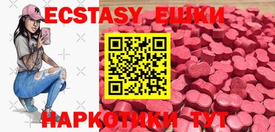мефедрон мука Ликино-Дулёво