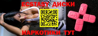 мефедрон VHQ Лесосибирск