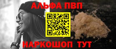 мефедрон VHQ Лесосибирск