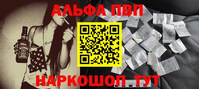 стафф Кумертау