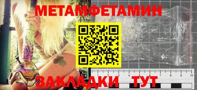 мефедрон мука Ликино-Дулёво