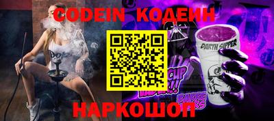ALPHA PVP Ливны