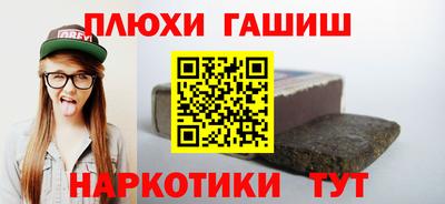 ALPHA PVP Ливны