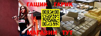 герыч Кунгур