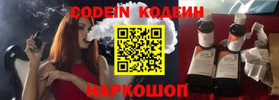 spice Кулебаки