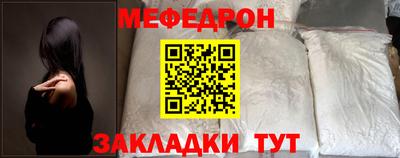 ALPHA PVP Ливны
