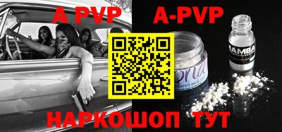 мефедрон VHQ Лесосибирск