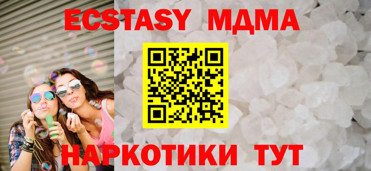 MDMA VHQ  MDMA молли  MDMA  Каменка  Вход с VPN 