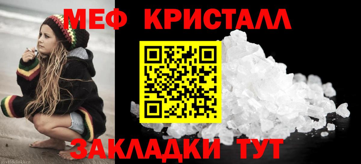 Меф мяу мяу  Вход с VPN  МЕФ мяу мяу  Мефедрон  наркошоп  Каменка 