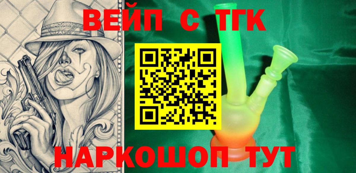 Псилоцибиновые грибы Каменка