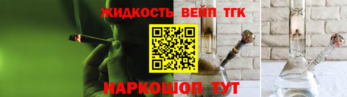 КОКАИН  Каменка  Марихуана  МДМА  ТГК  МЕТ  Вход с VPN  ГАШ  Меф МЯУ МЯУ кристаллы  ЭКСТАЗИ 
