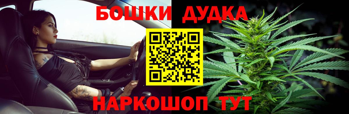 Конопля VHQ  Каннабис план  Вход с VPN  МАРИХУАНА LSD WEED  Бошки марихуана семена  Каменка 